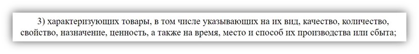 причина 3